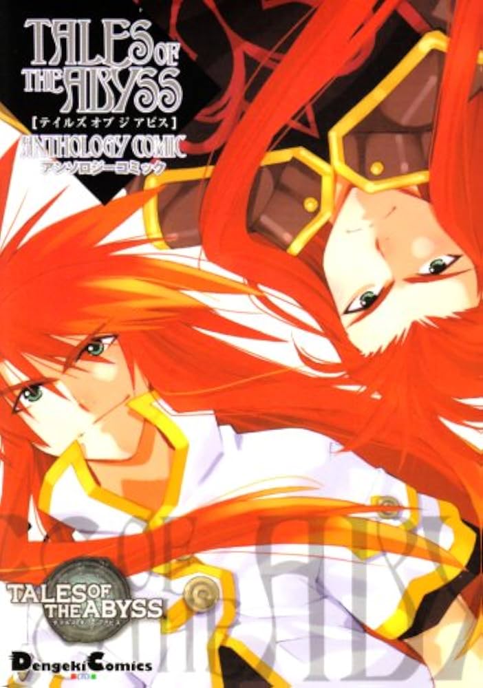 【希少★未開封】テイルズオブ ジ アビス PS2]テイルズ オブ ジ アビス(TALES OF THE ABYSS) 【買取26円】｜